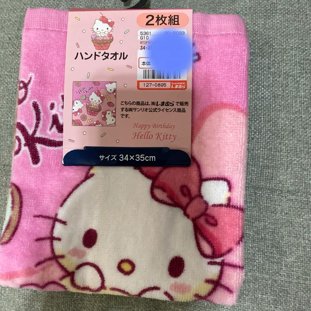Thumbnail of Hello Kitty Hand Towel Set of 2 Sanrio Shimamura