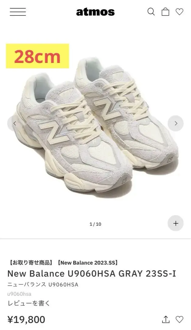 NEW BALANCE ローカットスニーカー グレー　24 U9060HSA New Balance ニューバランス 90/60 HSA スニーカー メンズ