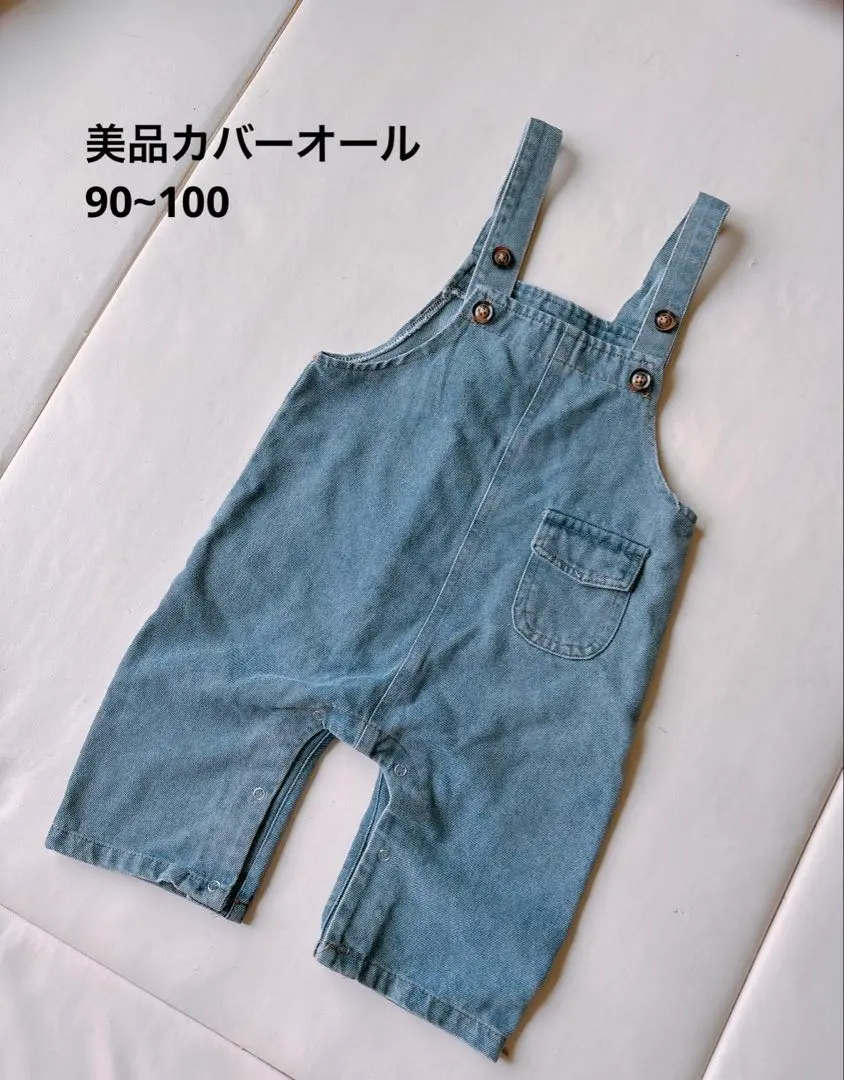 Thumbnail of Kohanababy Coverall 90-100