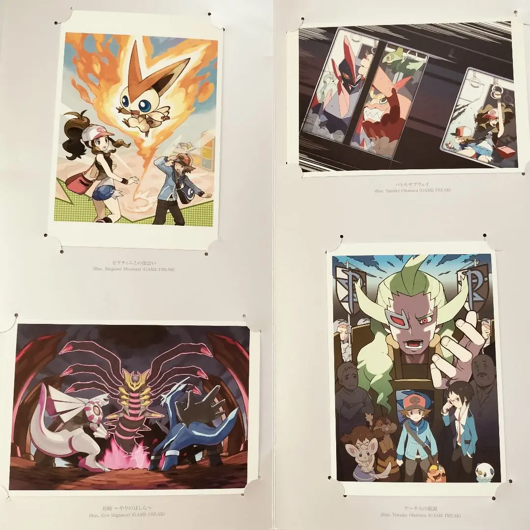 ポケモン　Game Artworks by GAME FREAK　ポスターセット 歴代のゲームをモチーフとして、ゲームフリークのデザイナーが