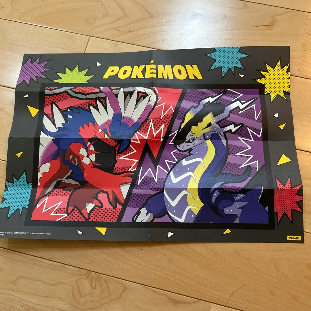 2025年最新】ポケモン／ポケットモンスター ポスターの人気