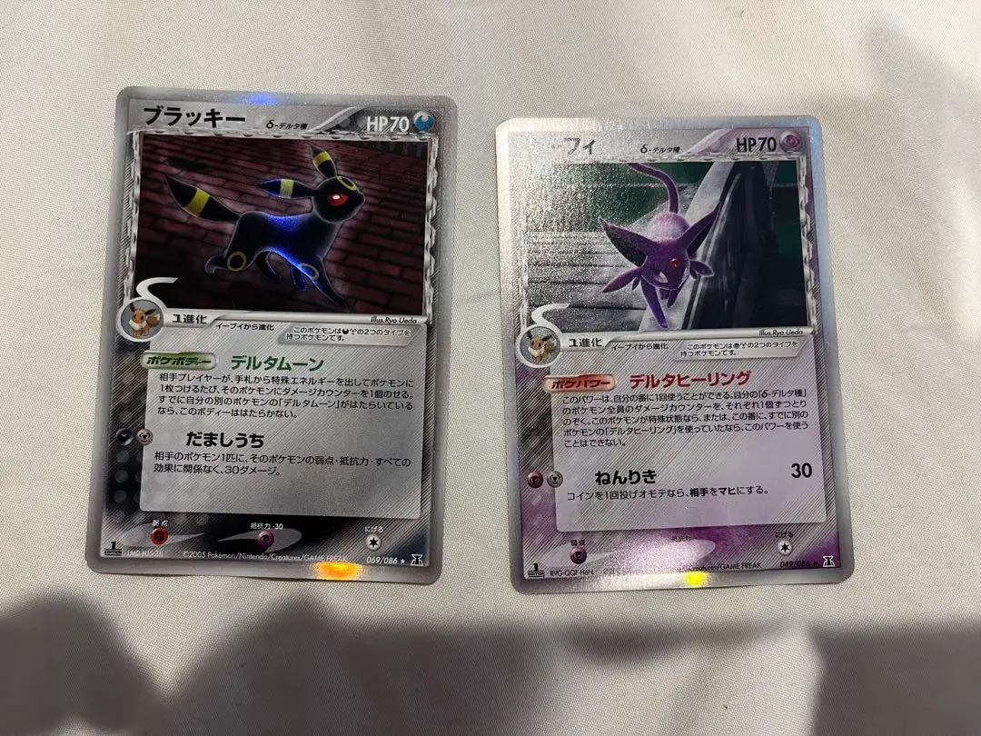 2025年最新】エーフィ デルタ種の人気アイテム - メルカリ