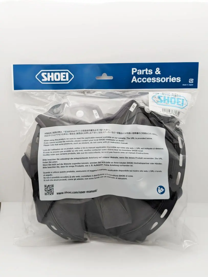 SHOEI TYPE-D センターパッドM13 4512048360719 2）新品 未使用 SHOEI ショウエイ TYPE-D センターパッド M13