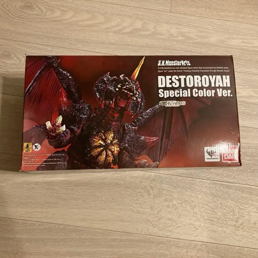 2025年最新】S.H.MonsterArts デストロイア Special Color Ver
