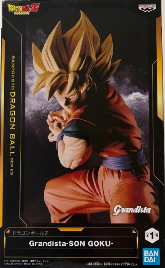 Thumbnail of Dragon Ball Z Grandista Son Goku Figure