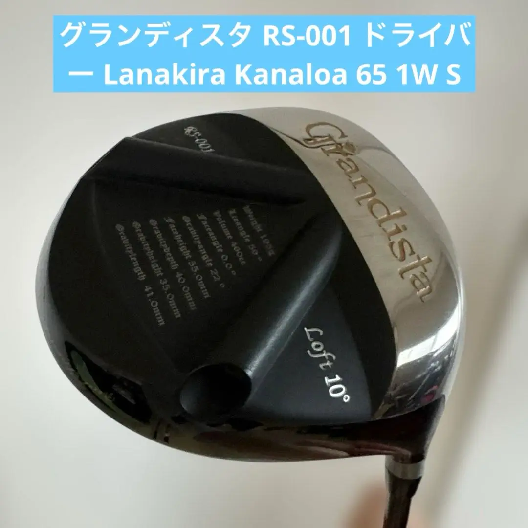 2025年最新】lanakira シャフトの人気アイテム - メルカリ