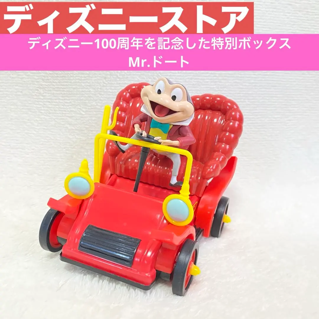 【日本未発売】ディズニーワールド50周年記念ミスタートードポップコーンバケット 日本未発売】ディズニーワールド50周年記念ミスタートード