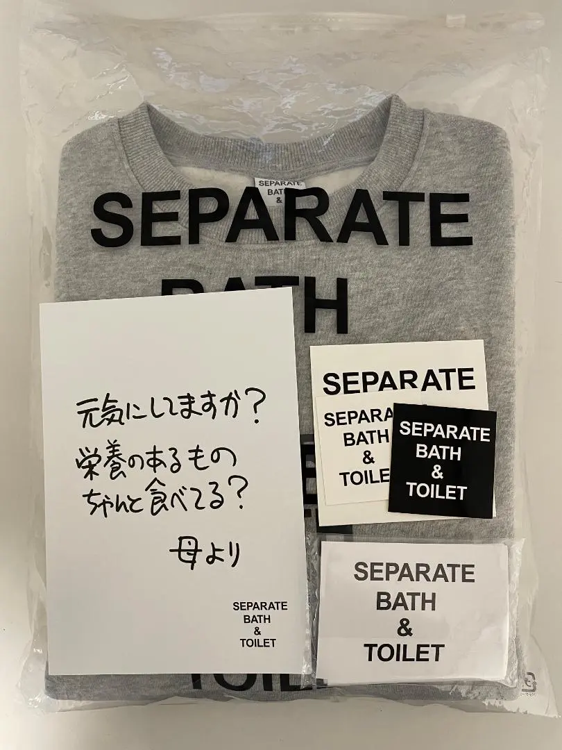 【 美品 】SEPARATE BATH&TODAYFUL セパバス todayful セパバススウェット