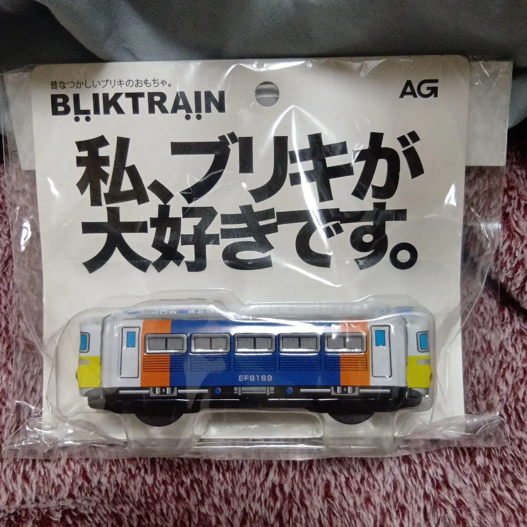 【初回限定版・未開封未組立】Bトレイン カシオペア A・Bセット 初回限定版・未開封未組立】Bトレイン カシオペア A・Bセット