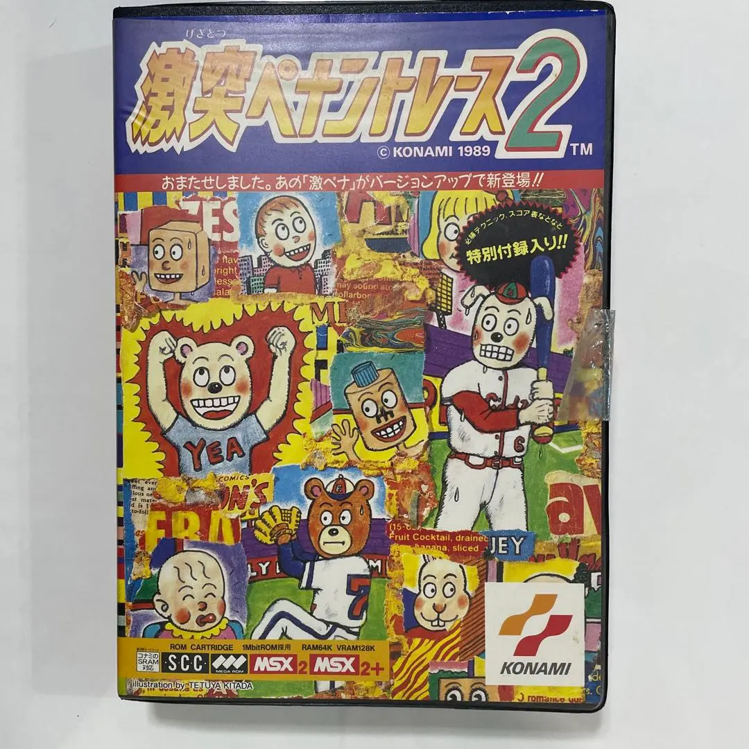 MSX2  コナミ 激突ペナントレース2 激突ペナントレース2 MSX - メルカリ
