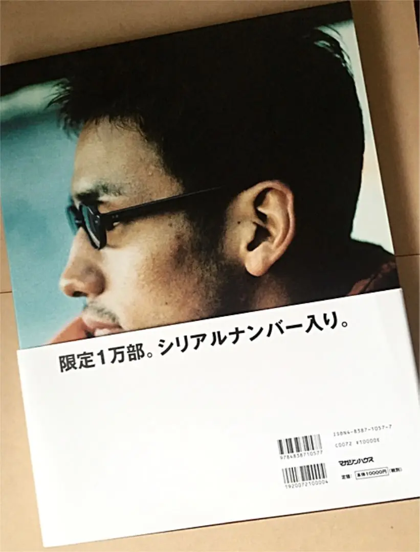 2025年最新】中田英寿 写真集の人気アイテム - メルカリ