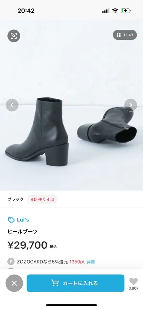 Lui's（ルイス）の「ヒールサイドゴアブーツ（ブーツ）」 - WEAR