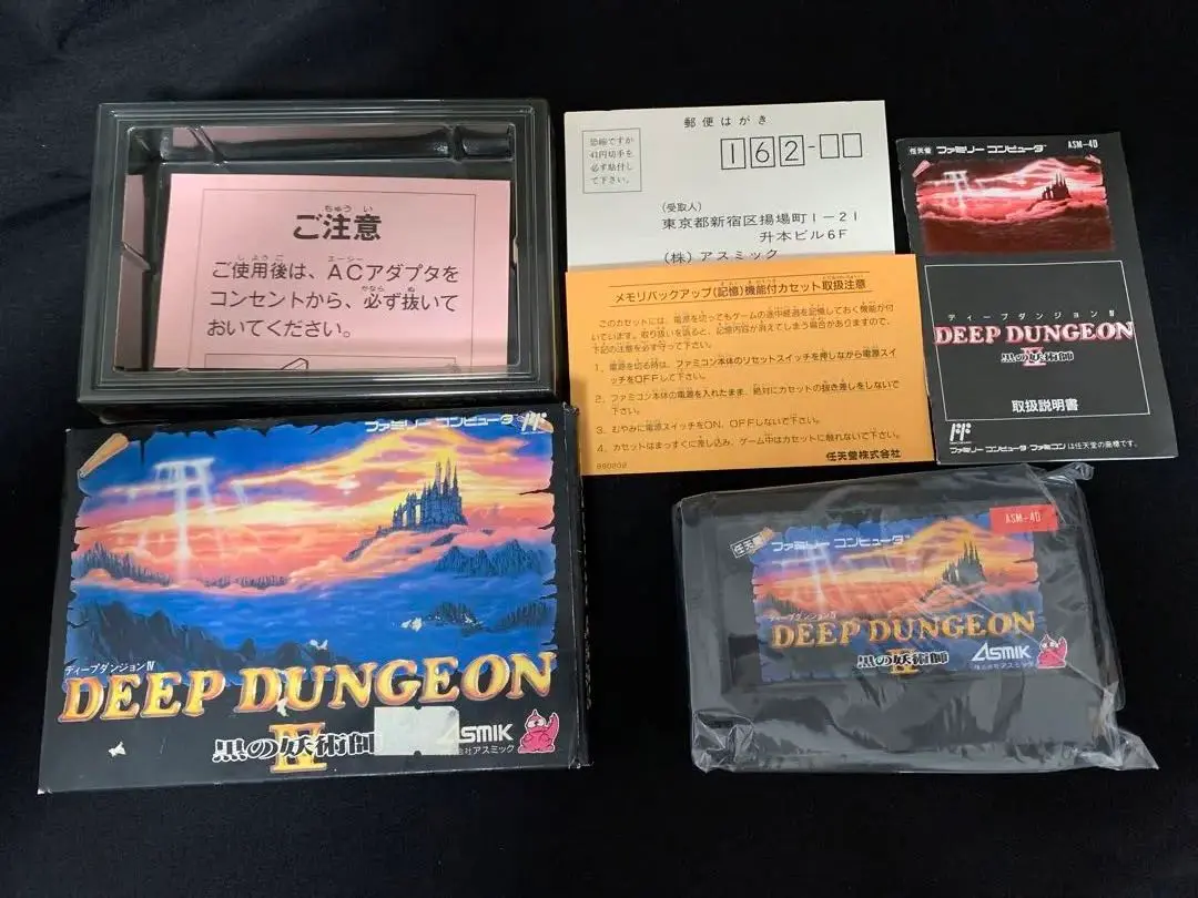 2025年最新】Yahoo!オークション -ディープダンジョン4の中古品