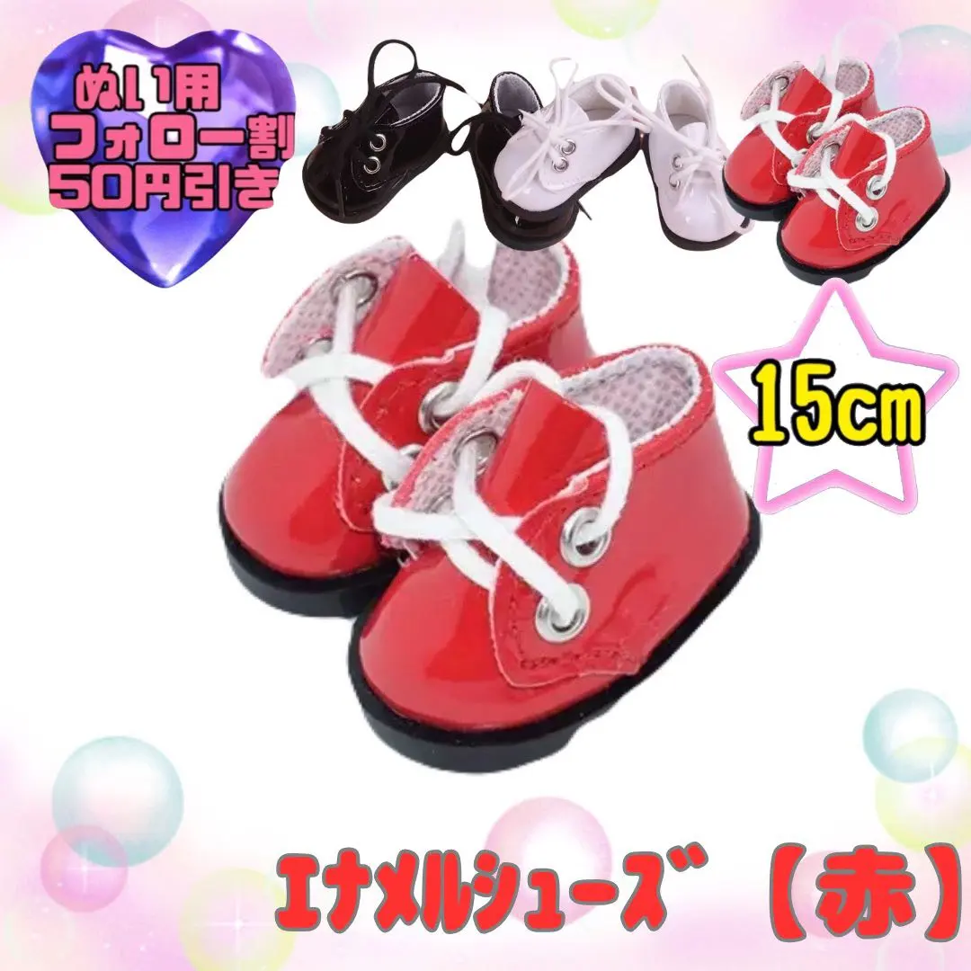 Thumbnail of Red 15cm Plushie Clothes Plushie Shoes Enamel Shoes Korean Chinese Idol