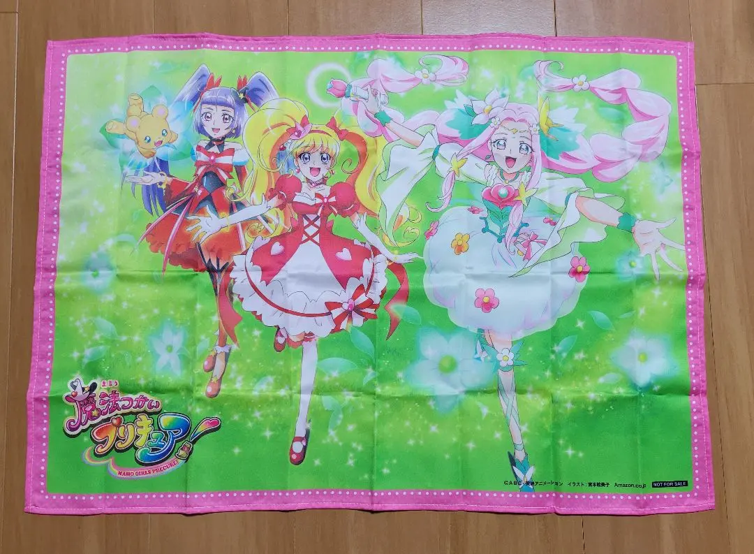 Thumbnail of Maho Girls PreCure! Blu-ray Vol. 2 Amazon Purchase Bonus Fabric Poster