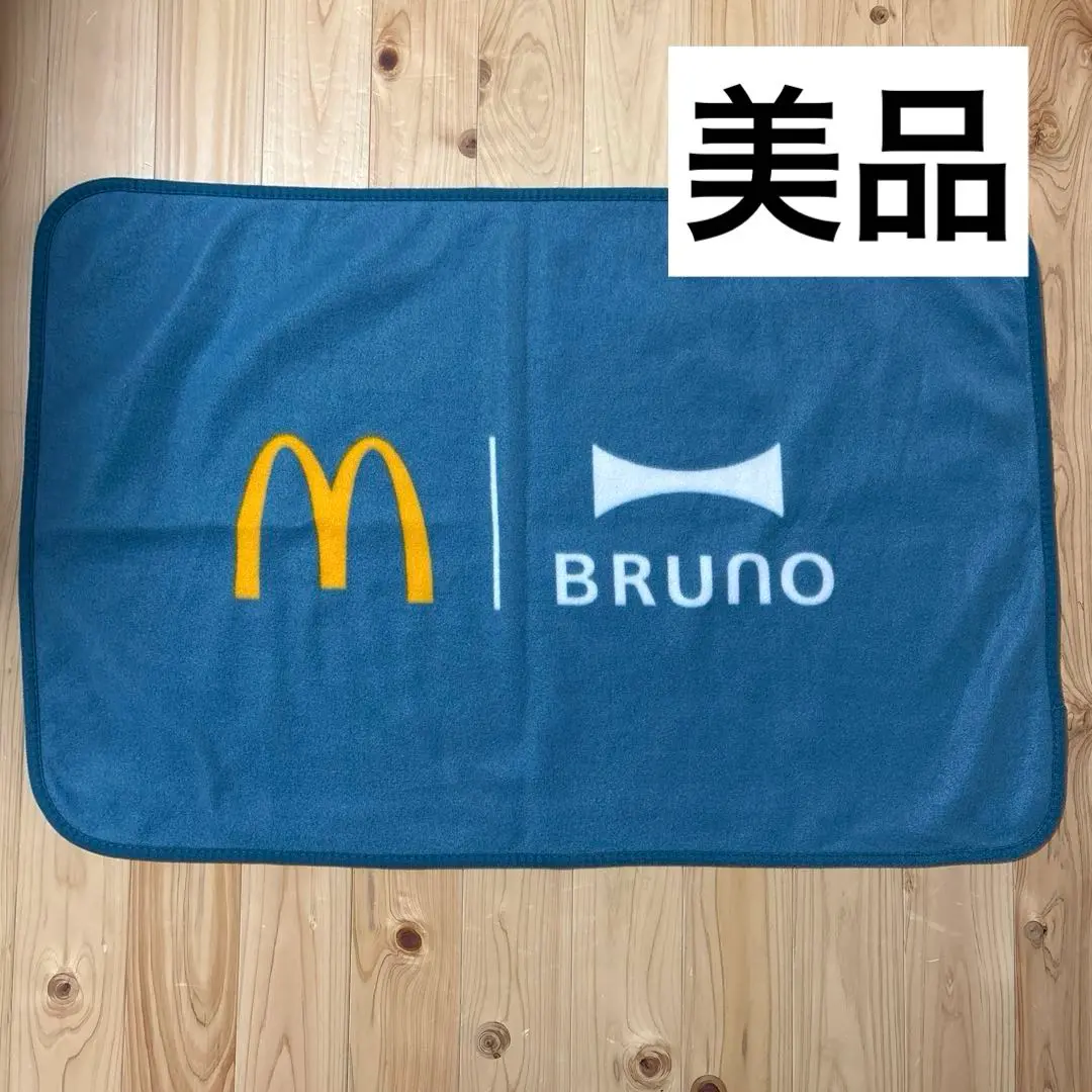 2025年最新】マクドナルド 寝具の人気アイテム - メルカリ