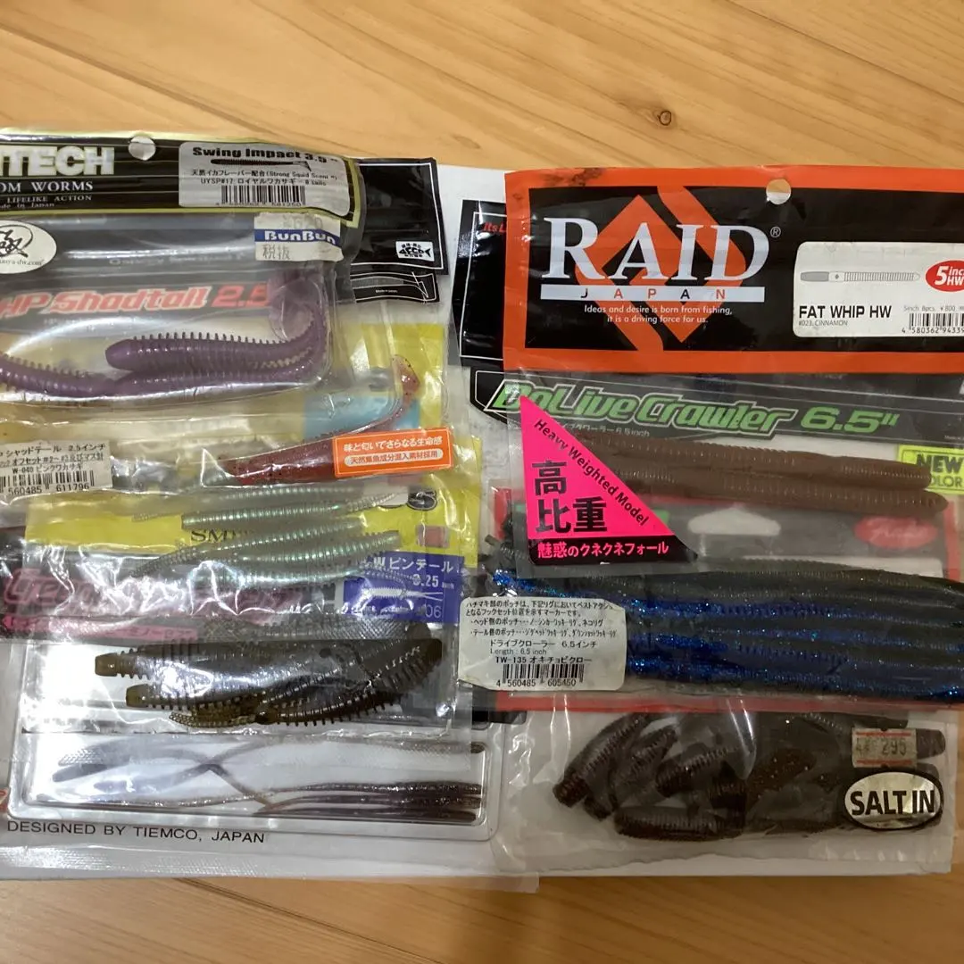 Thumbnail of Worm Set