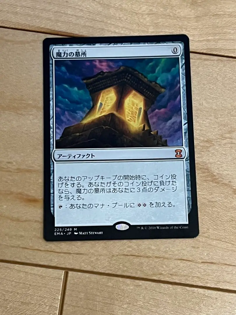 2025年最新】Mana Cryptの人気アイテム - メルカリ