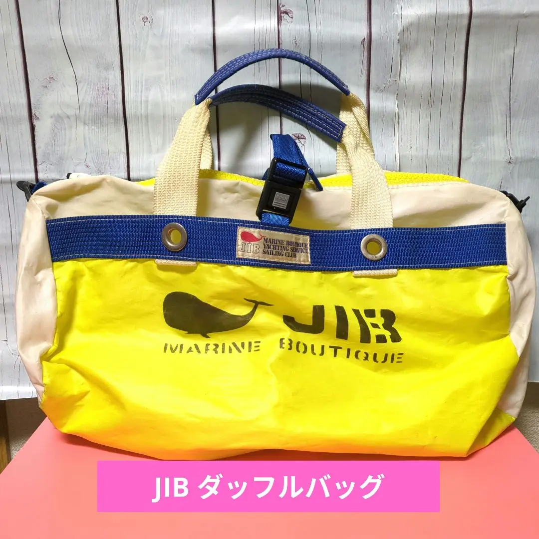 美品 JIB ジブ ナイロン ボストンバッグ 旅行バッグ 2way ショルダー