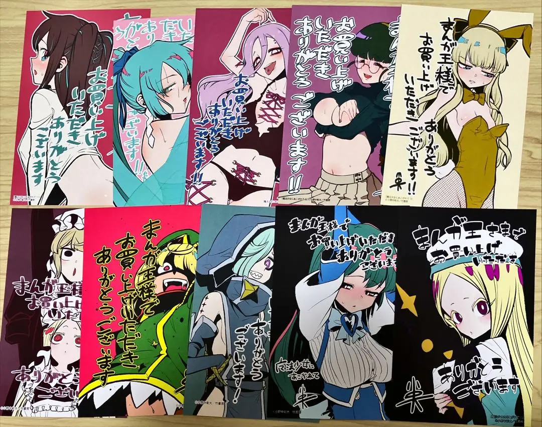 魔法少女にあこがれて まんが王 特典イラストカード アズール あほまこ 特典 魔法少女にあこがれて まんが王 特典イラストカード アズール