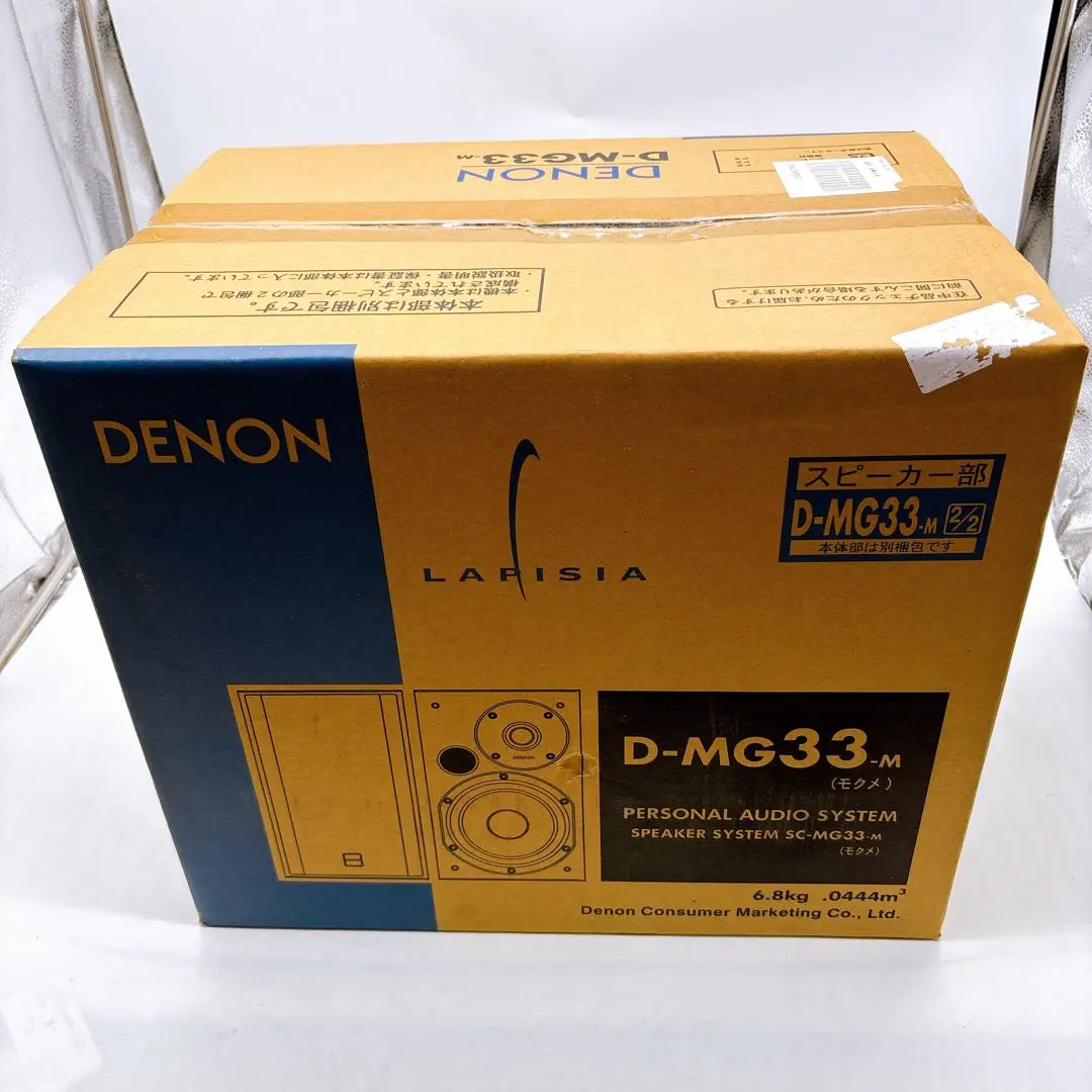 DENON SC-MG33（D-MG33-M付属スピーカー）未使用・ペア・木目調 2025年最新】sc-mg33の人気アイテム - メルカリ