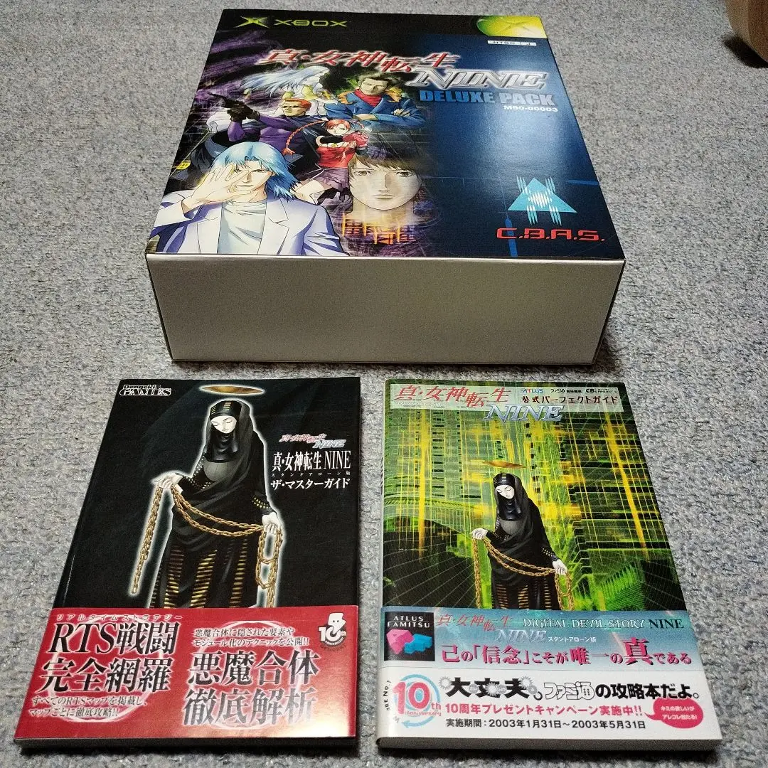 真・女神転生 NINE デラックスパック＋未開封プレミアムサウンドトラック Amazon.co.jp: 真・女神転生NINE プレミアムサウンドトラック