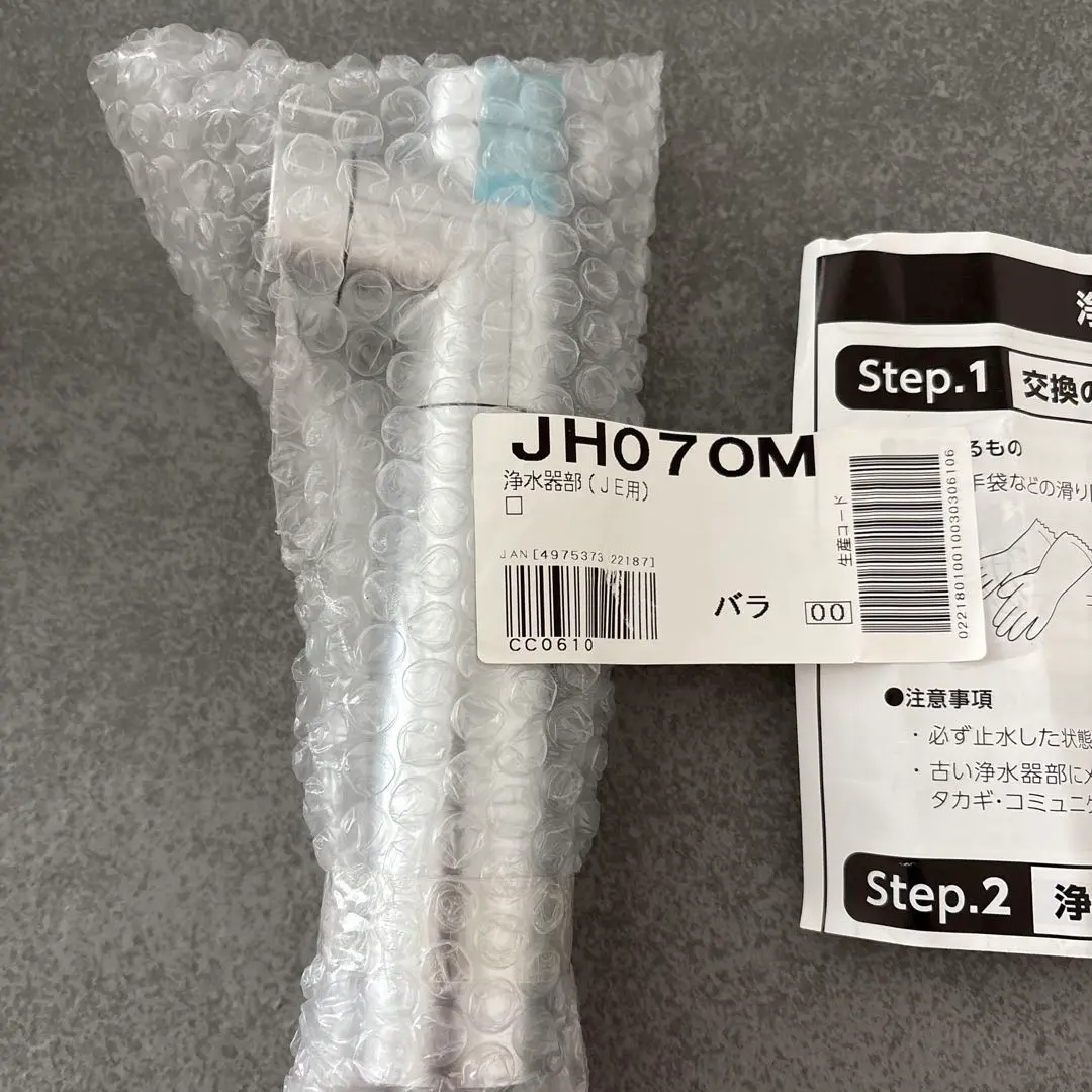 タカ様専用】JC0062 8個+浄水器ヘッド JH070M 未使用品 - メルカリ