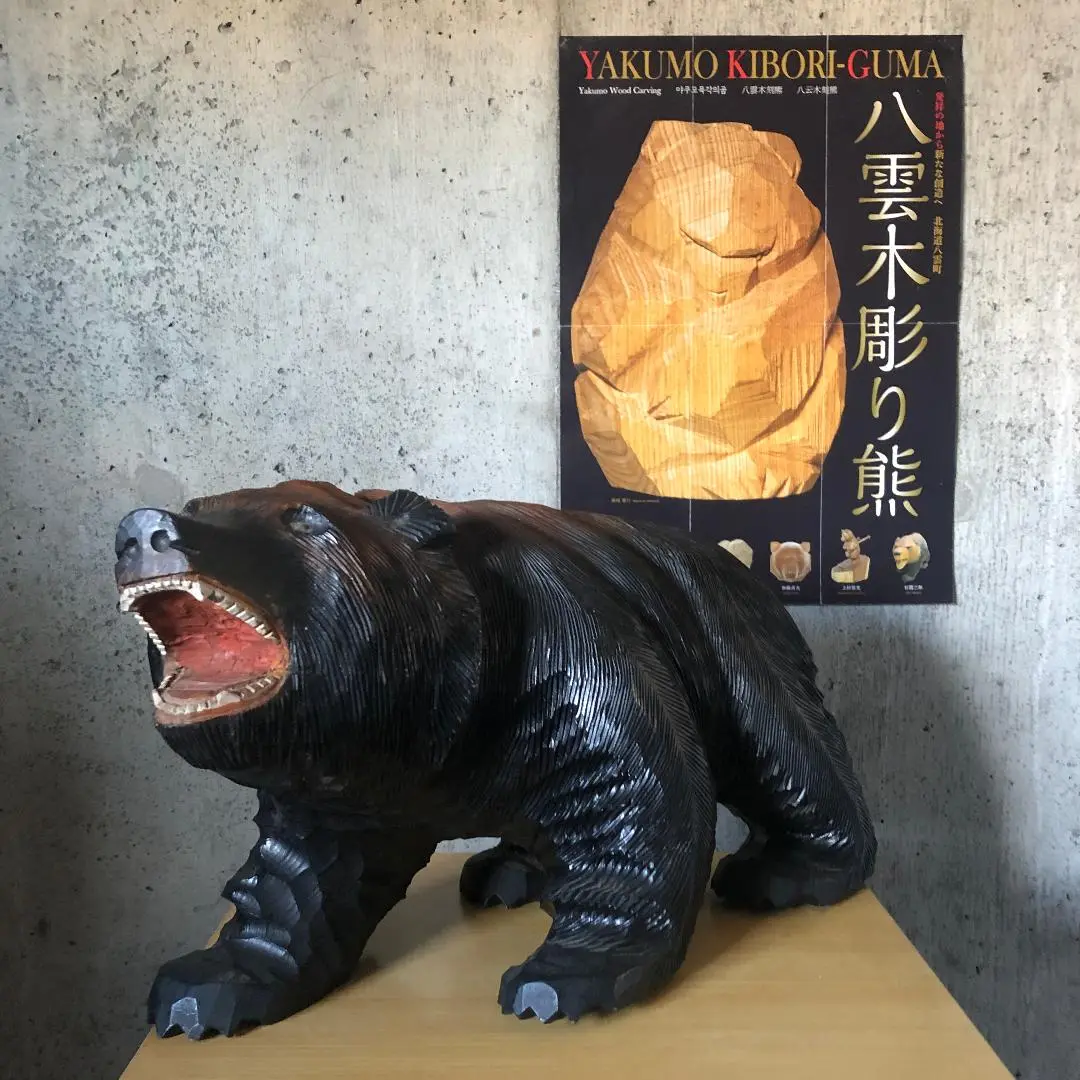 希少 木彫り熊 顔 北海道 作者不明 アイヌ 白老 八雲 旭川 希少 木彫り熊 顔 北海道 作者不明 アイヌ 白老 八雲 旭川