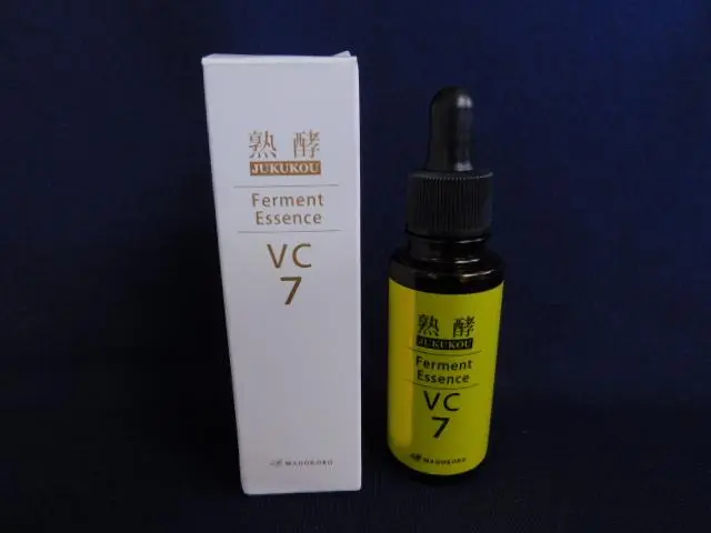 2025年最新】熟酵 vc7の人気アイテム - メルカリ