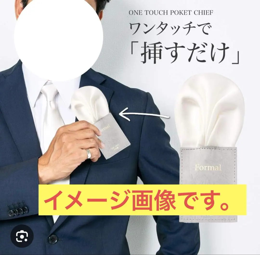 Thumbnail of One-Touch Pocket Chief White