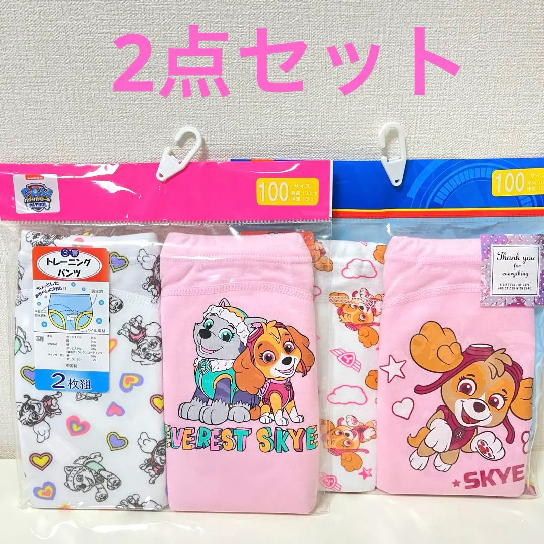 Thumbnail of New Training Pants 2-Piece Set 100 Paw Patrol Skye & Everest