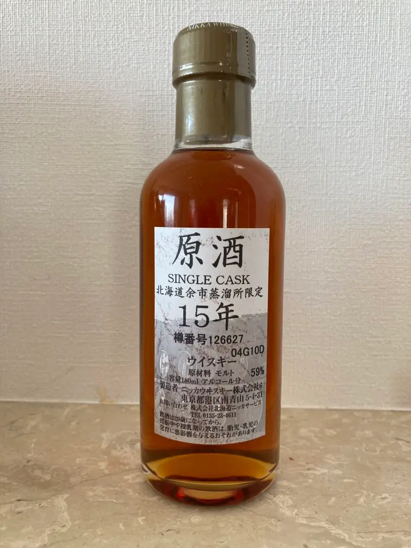 楽天市場】【レトロ】余市工場 原酒15年 シングルバレル 樽出し