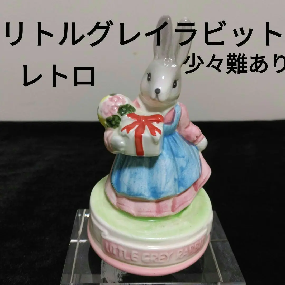 2025年最新】リトル グレイ ラビット オルゴールの人気アイテム