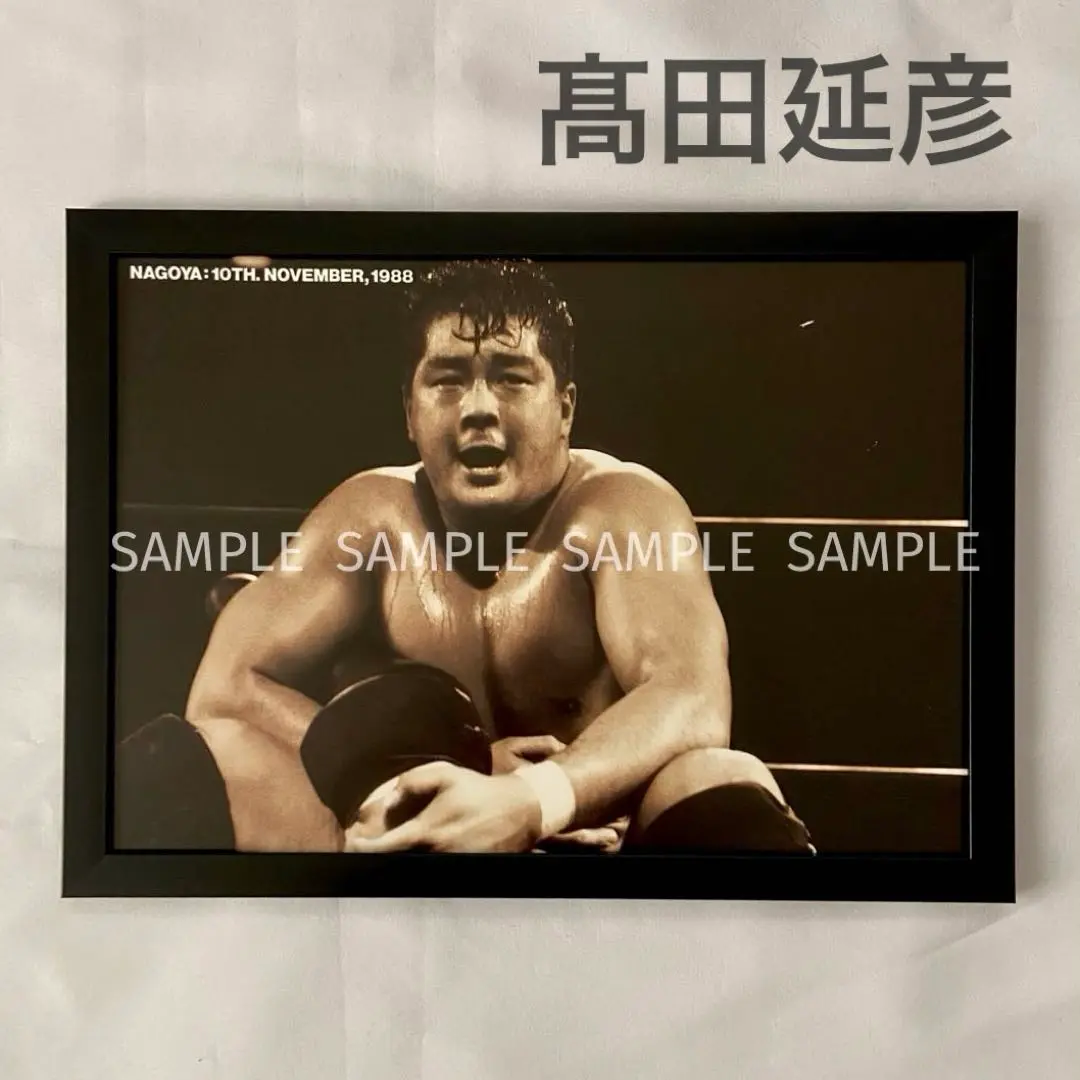 2025年最新】uwf ポスターの人気アイテム - メルカリ