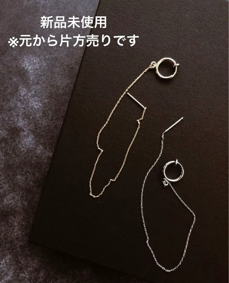 LilasMillesime リラミレジム オプティミストバングル 新品 m63890418538_1.jpg?1721483634