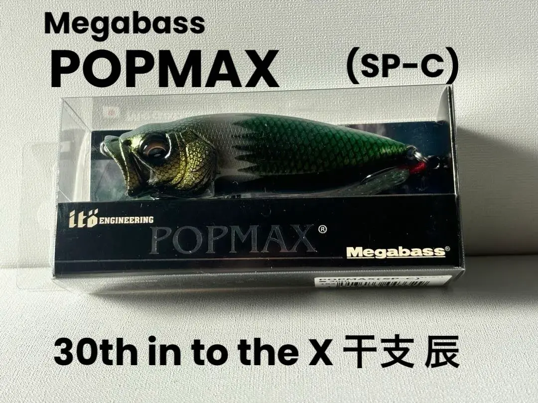 Into the X 30th Anniv. STAGE | Megabass - メガバス