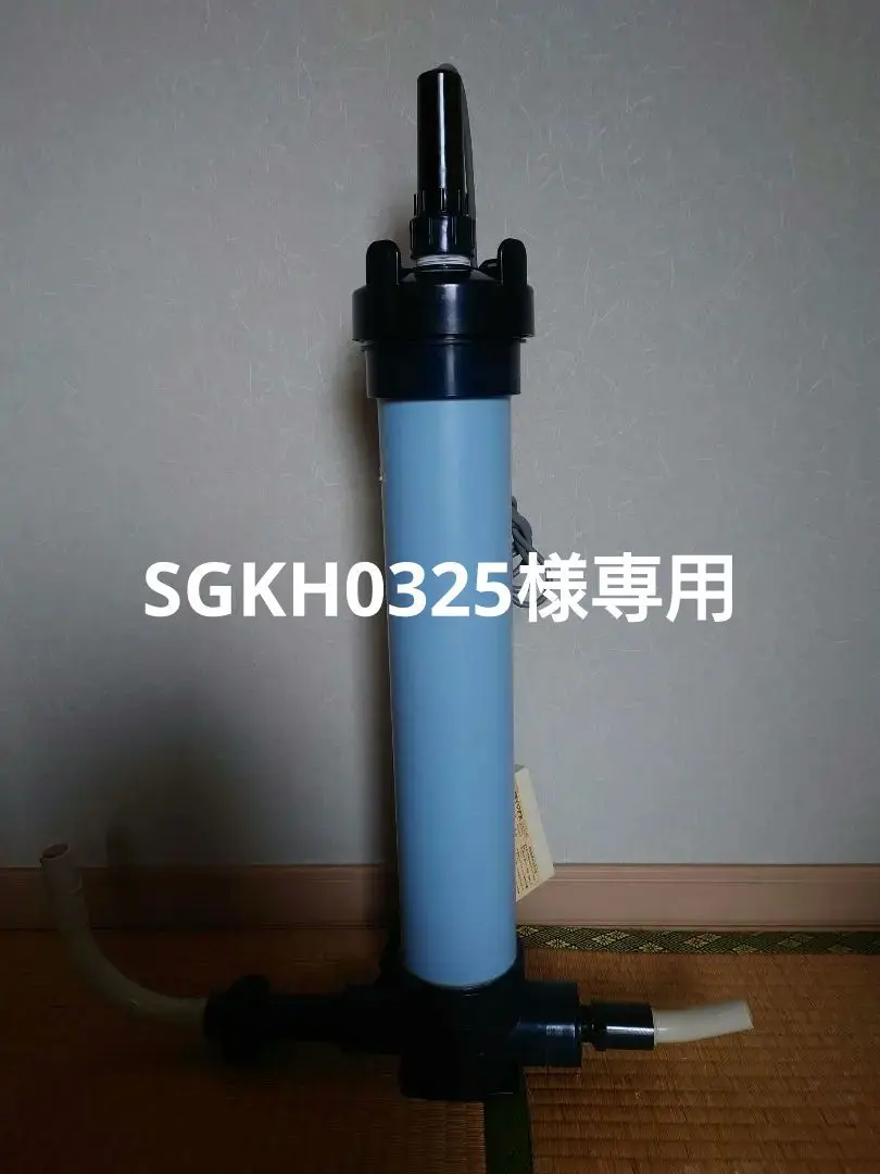 ☆ナプコ☆UV殺菌灯☆QL-25☆ ナプコリミテッド☆ ナプコリミテッド 紫外線殺菌灯 レインボーライフガード