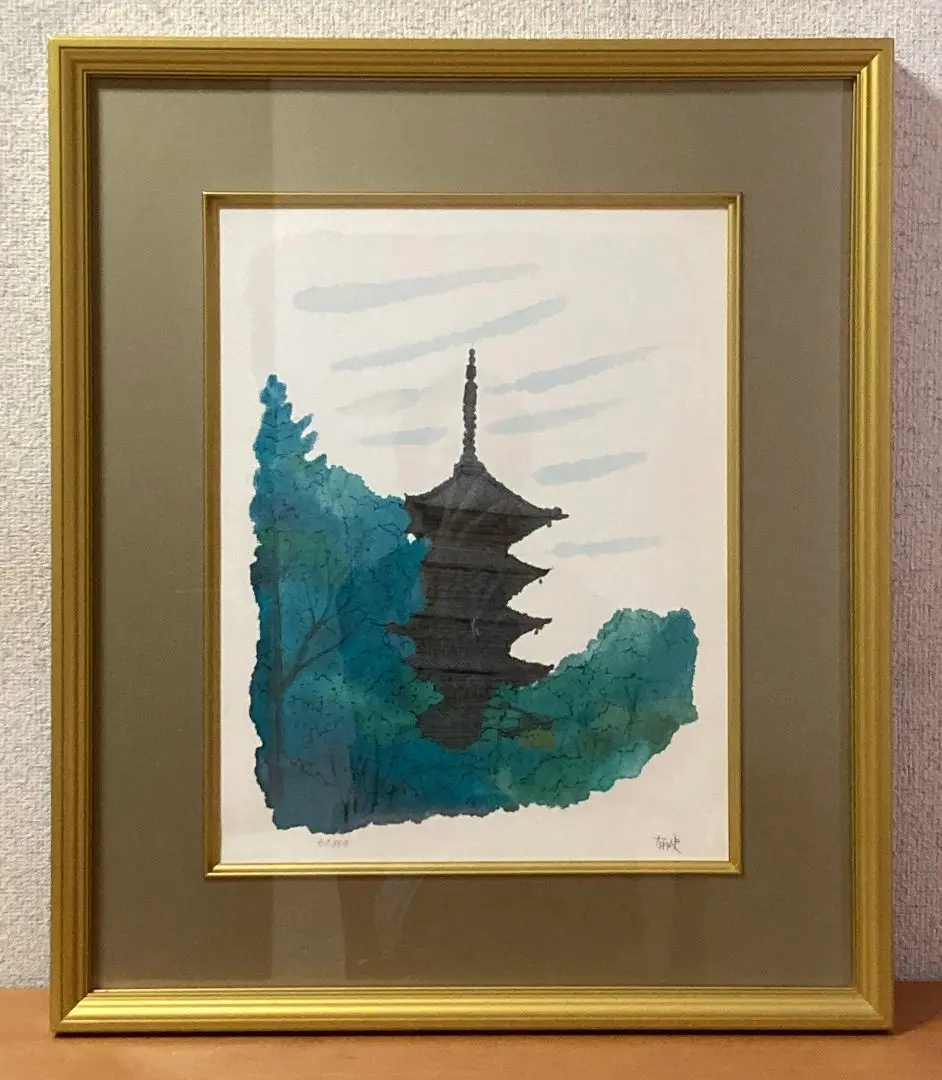 平山郁夫 　シルクロードの心　リトグラフ40×48 平山郁夫 シルクロードの心 リトグラフ40×48