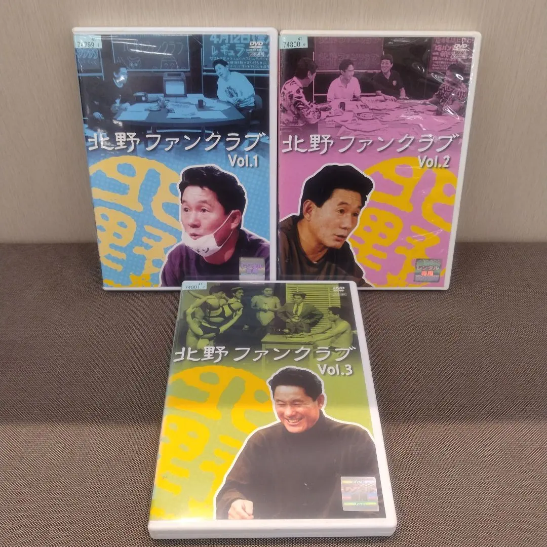 2025年最新】北野武 dvd セットの人気アイテム - メルカリ