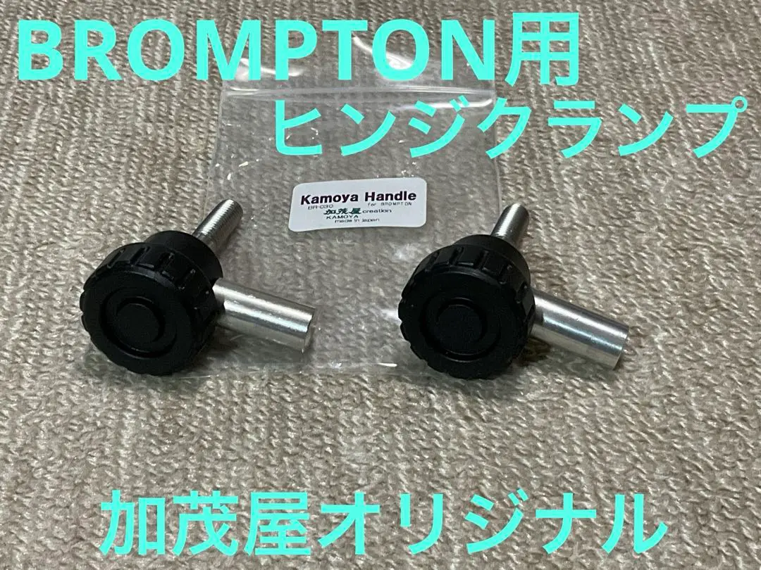 ブロンプトン 加茂屋 ALWAYS-JP + FILTER ショルダーストラップ