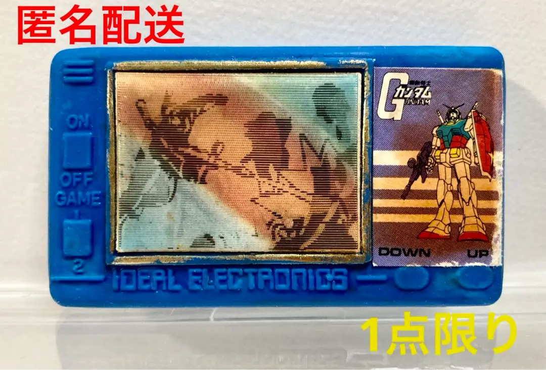 【当時モノ】バンダイ ポータブルゲーム消しゴム　ゲームウォッチ 当時モノ】バンダイ ポータブルゲーム消しゴム ゲームウォッチ