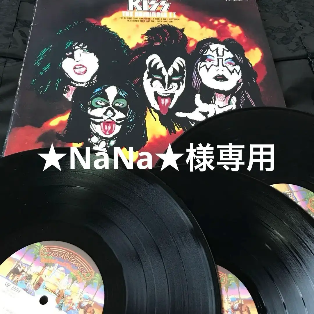 KISS 3枚組LP 「地獄の全貌」「続・地獄の全貌」