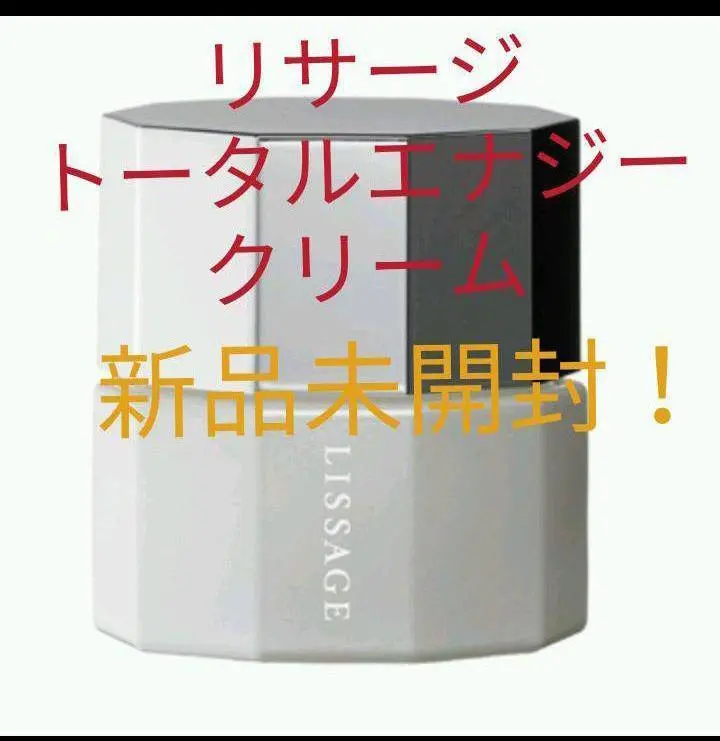 リサージ トータルエナジークリーム 35g 楽天市場】カネボウ化粧品 LISSAGE(リサージ) トータルエナジー