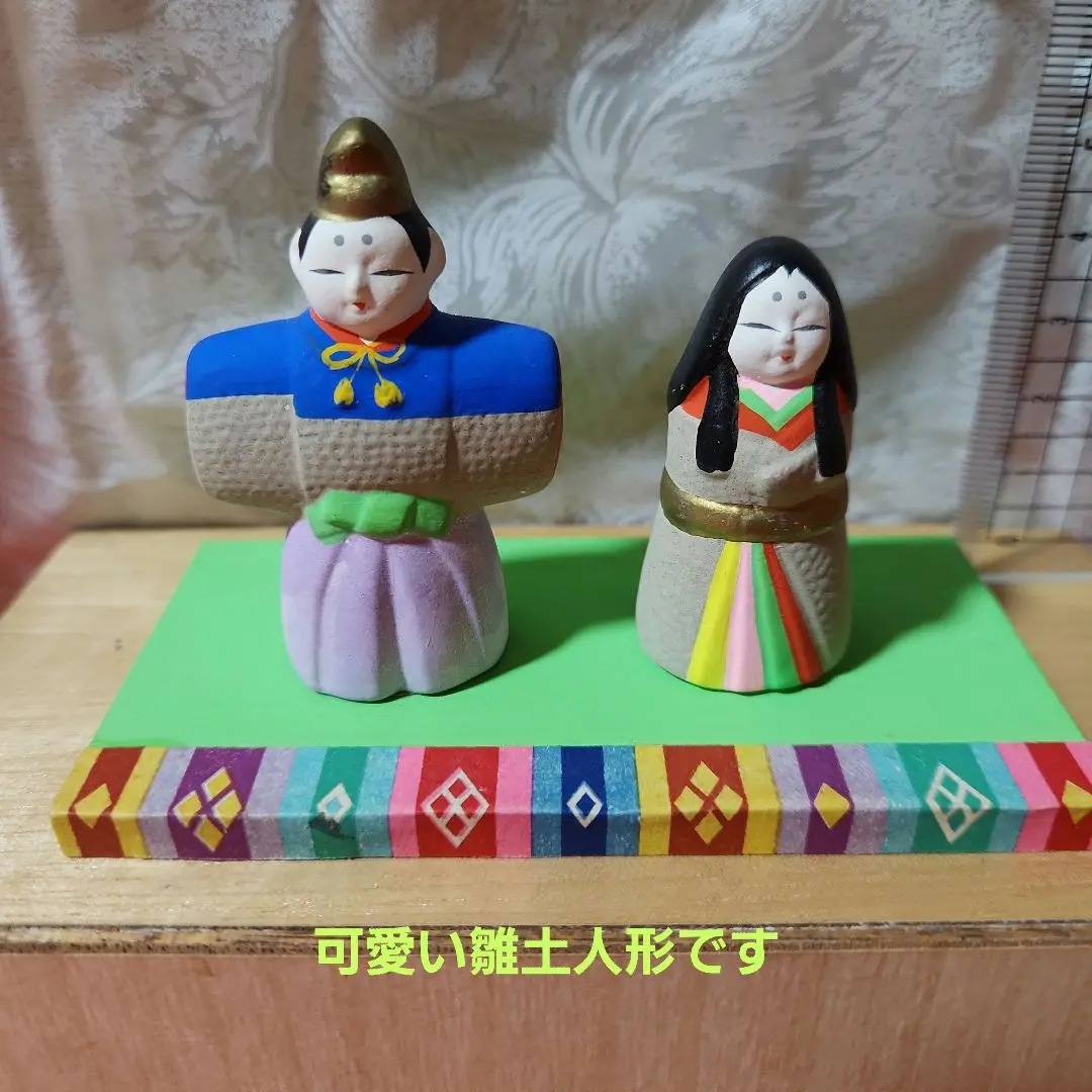土人形 土雛 12体セット 郷土人形 ひな祭り 雛様 ひな様 昭和レトロ
