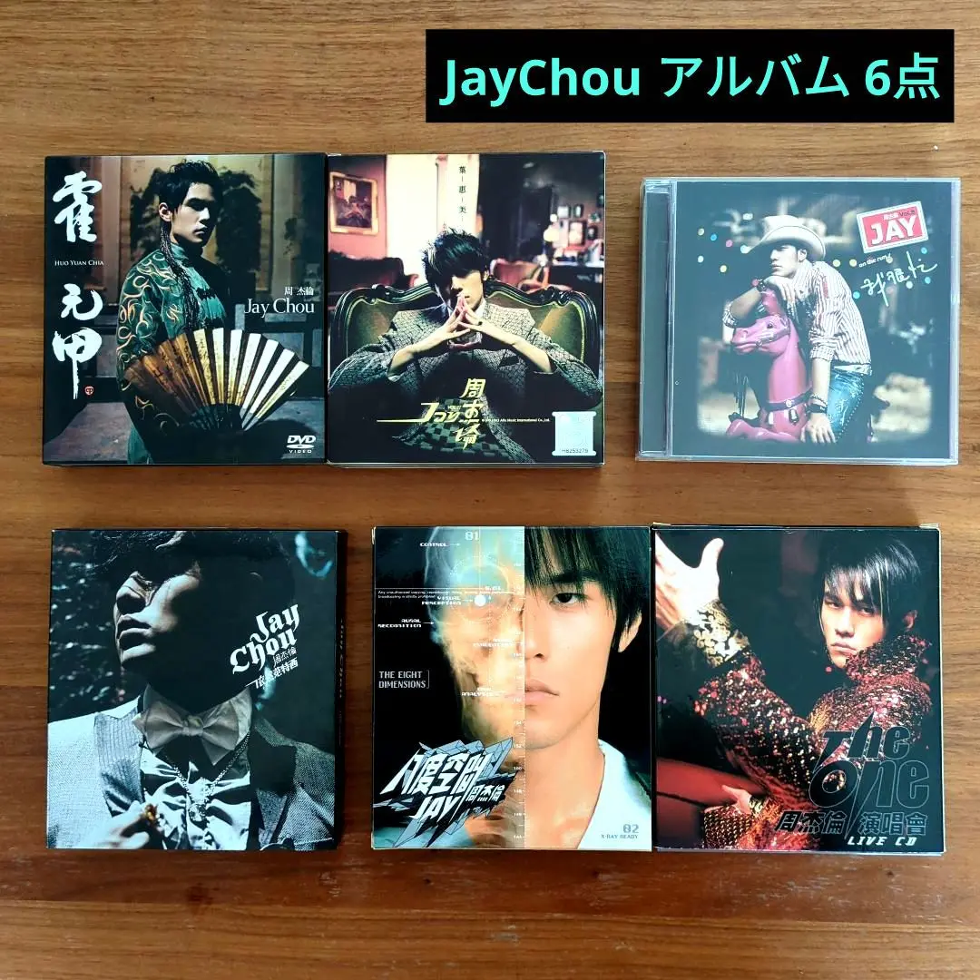 ジェイチョウTheone演唱會ライブCD八度空間VCD付 Jaychou周杰倫