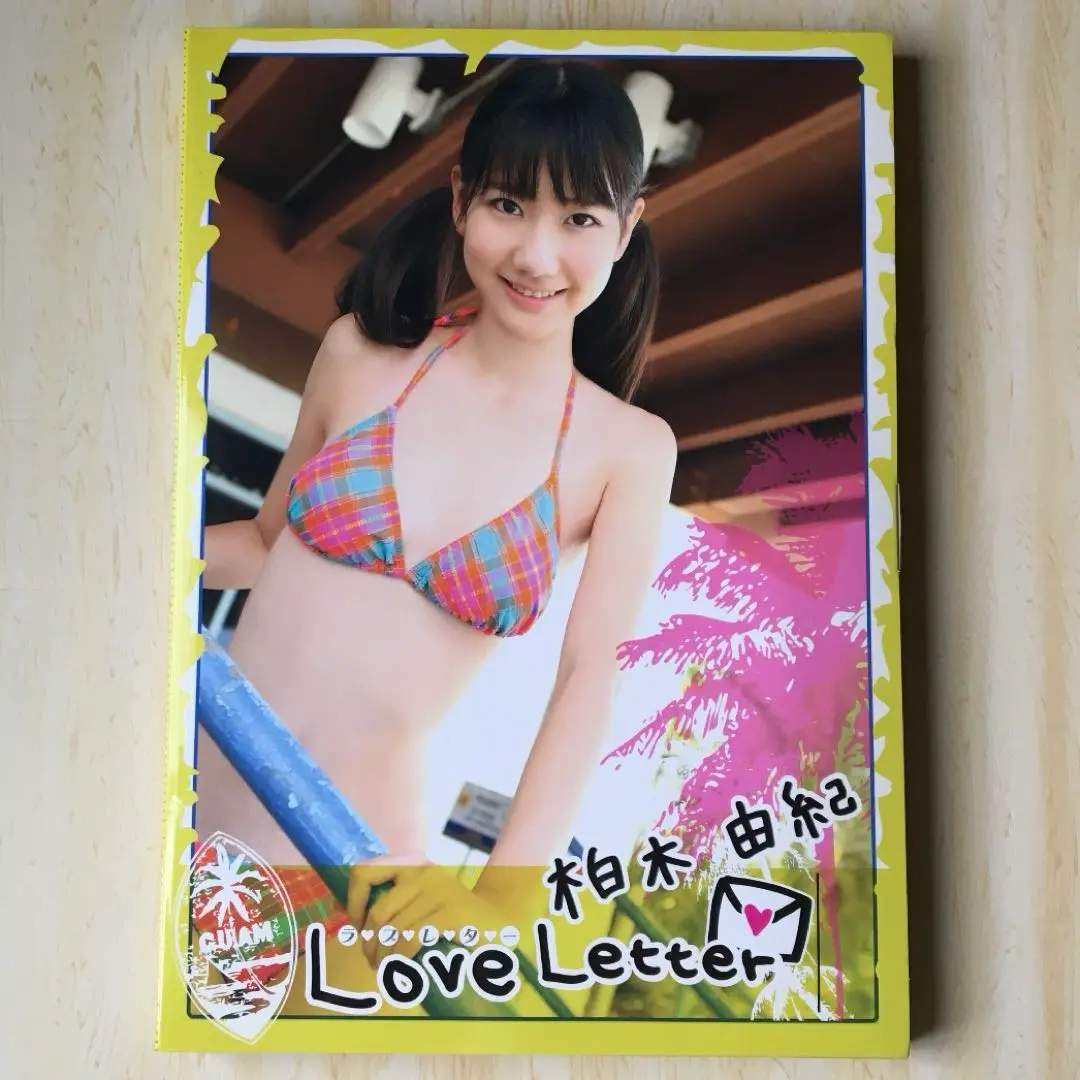 2025年最新】AKB48 柏木由紀 Love Letter [DVD]の人気アイテム