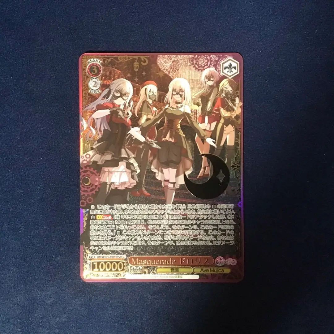 折れ対策あり　ヴァイス　Masquerade　ドロリス　SEC+ サイン Masquerade ドロリス SSP サイン ヴァイス カード WS - メルカリ