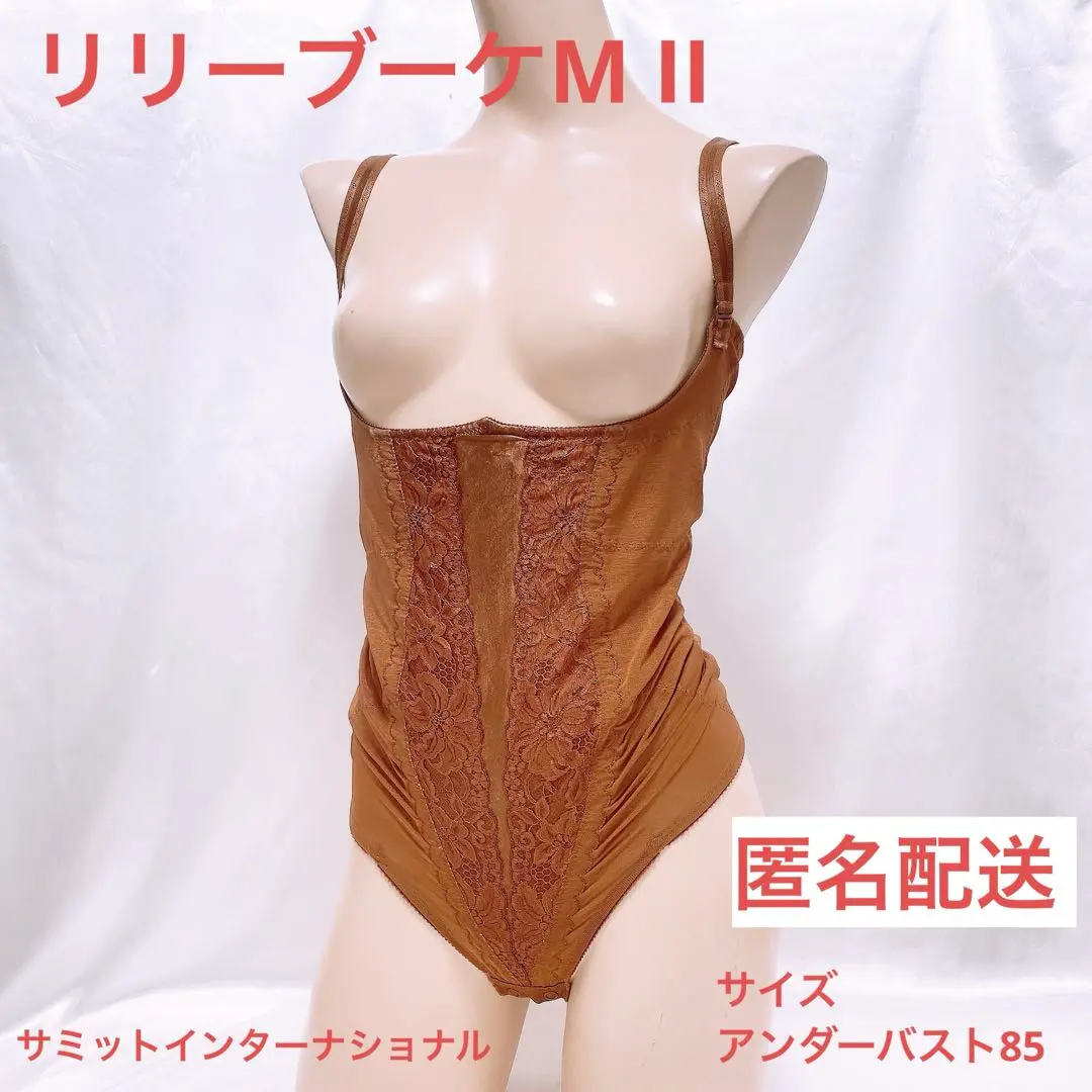 Thumbnail of [202] Lily Bouquet M II Bodysuit - Summit International