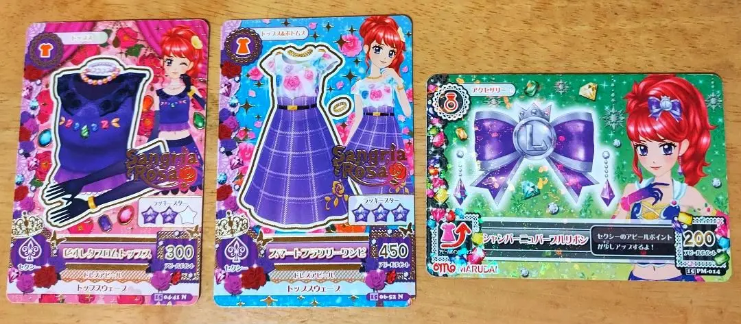 2025年最新】サングリアローザの人気アイテム - メルカリ