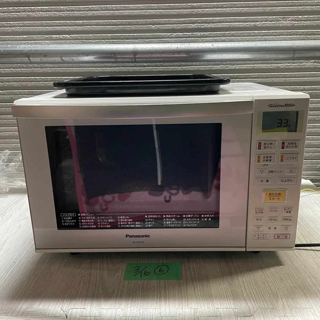 美品　パナソニック　NE-MS233-W オーブンレン 1000W 2017年製 概要 オーブンレンジ NE-MS233 | オーブンレンジ・単機能レンジ